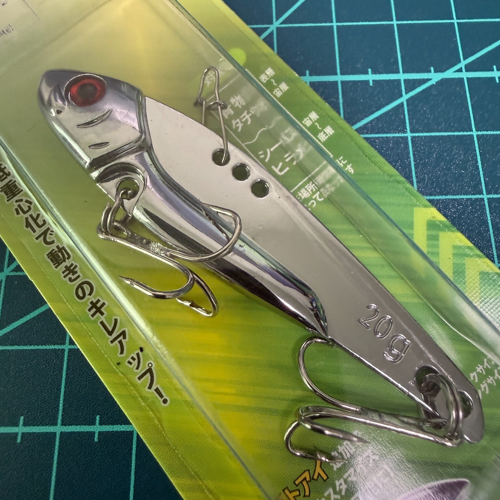 DAISO Metal VIB Lure 20g Saltwater Fishing Vibration Bait Seabass Flathead