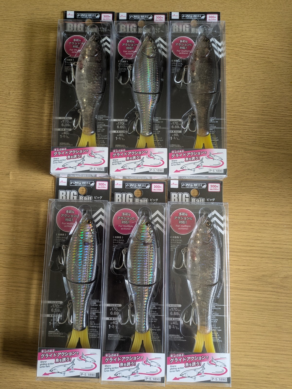 DAISO Big Bait Glide Bait Jointed Swimbait 170mm 40g Bass Seabass 6-Pack Set JP
