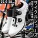 サイクルシューズ サイクリングシューズ 通販 自転車シューズ ロードバイクシューズ ロードバイク MTBシューズ ビンディングシューズ サイクルシューズ