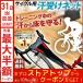 スウェットカバー 汗取りパッド 自転車 汗落ち防止 汗受けネット 自転車トレーニング サイクルトレーニング サイクルトレーナー 室内 屋外
