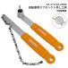 【送料無料】 GORIX ゴリックス スプロケ外し工具 自転車 シマノ対応 スプロケット 工具 GX-A16+GX-AF868 リムーバー
