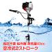 船外機 2馬力 空冷式 エンジン 2ストローク 43cc ボート船外機 カヤック ゴムボート 備品 角度調整 14段階速度調整 メンテナンス 工具付 海 釣り２馬力 免許不要