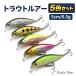 トラウト ルアー セット シンキングミノー 6.5g 渓流ルアー ニジマス イワナ サクラマス ヤマメ アマゴ シーバス 根魚 海 エリア