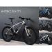 自転車 バイク マウンテンバイク 太いタイヤ 21 24 27 30段変速 24インチ 26インチ 27.5インチスポーツアウトドア メンズ レディース