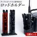 爆買 ロッドスタンド ロッドホルダー 2個セット タックルボックス バケットマウス対応 釣り 収納 竿ホルダー メイホウ ダイワ 互換品
