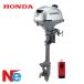 ホンダ 2馬力 船外機 エンジン 4ストローク BF2DK3 トランサムS バーハンドルタイプ エンジンオイル1L付 BF2DK3-SCHJ