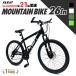 マウンテンバイク 26インチ シマノ製 21段変速 ライト スタンド付 MTB 自転車 通勤 通学 ブラック ホワイト