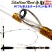 Shallow Next(シャローネクスト)小船 195-220 (15〜50号)(30〜80号) (ori-next-)爆買