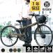【型式認定・JIS基準合格】電動自転車 折りたたみ 26吋 シマノ6段 電動アシスト自転車 105km走行 PROVROS P-C266Epro Evanエヴァン 爆買