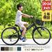 【JIS基準合格】ジュニア マウンテンバイク 折りたたみ自転車 20インチ 24インチ シマノ6段変速 ギア MTB PROVROS プロブロス P-JM20246 爆買