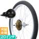 自転車 後輪 ホイールセット 完組 20インチ 20x1.75 タイヤ チューブ 付き 英式 6速ボスフリー バンドブレーキ GRAPHIS
