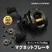 waku fimac ベイトリール 右 左ハンドル リール ブラックxゴールドスプール 最大ドラグ力8kg スプール糸巻 ジギング対応 海水 淡水兼用 釣具