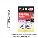 【爆買】【ネコポス対象品】ダイワ サルカン Dスイベル(SWIVEL) SS インタースナップ付ローリング徳用 8