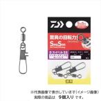 【爆買】ダイワ サルカン Dスイベル(SWIVEL) SS インタースナップ付ローリング徳用 3