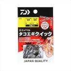 【爆買】【ネコポス対象品】ダイワ サルカン Dスイベル タコエギクイック M