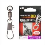 【爆買】【ネコポス対象品】ダイワ サルカン Dスイベル SS BB インタースナップ 1