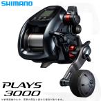 シマノ 24 プレイズ 3000 右ハンドル (2024年モデル) 電動リール/船釣り /(5) 【Σ01】