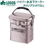 ロゴス ハイパー氷点下クーラー・スリップリッドTALL(メタルシルバー) 返品種別A