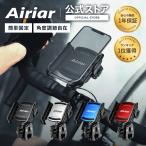 自転車 バイク 用 スマホ ホルダー 携帯ホルダー スマホ スタンド スマートフォン ホルダー 自転車用スマホホルダー 防水 落下防止 脱落防止 固定 AR-M8SP
