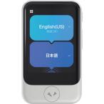 ソースネクスト POCKETALK S2 スタンダード グローバル通信 2年 付き ホワイト PTS2-W 347930 オフィス 住設用品 オフィス備品 店舗用品 代引不可