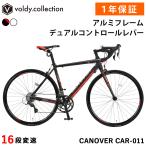 ロードバイク 自転車 シマノ クラリス 16段変速 軽量 アルミフレーム デュアルコントロールレバー 700c 700×23C カノーバー ゼノス CANOVER CAR-011 ZENOS